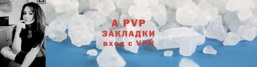 как найти   Каневская  MEGA зеркало  A PVP кристаллы 