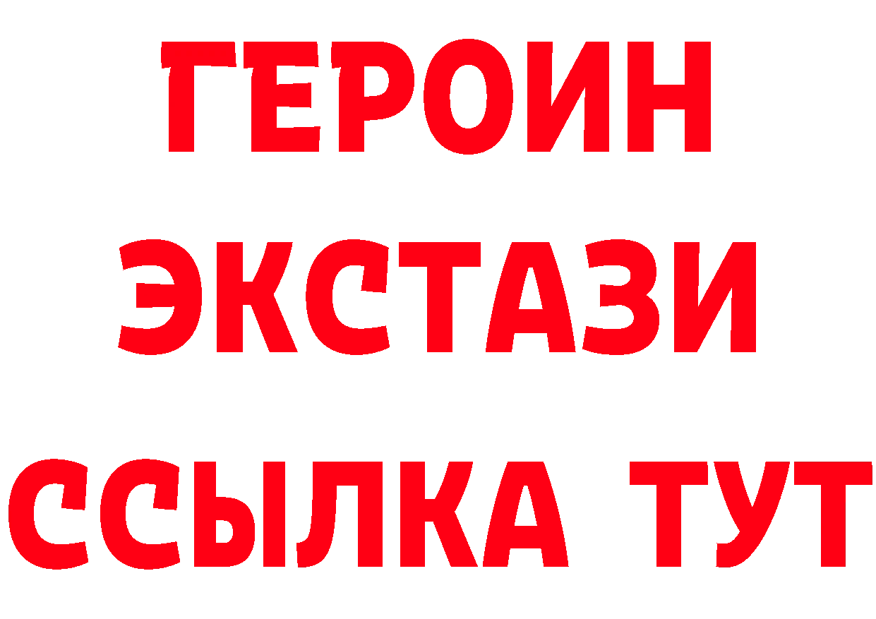 КЕТАМИН VHQ ТОР маркетплейс omg Каневская