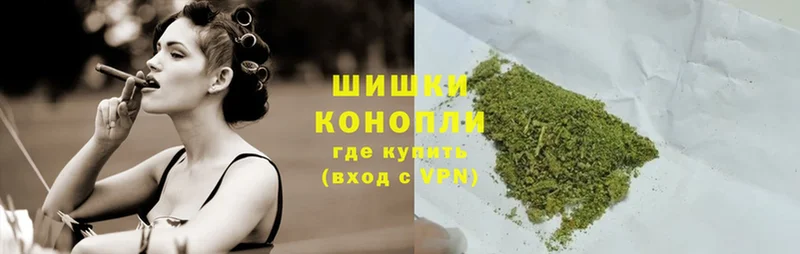 Бошки марихуана AK-47  дарк нет состав  Каневская 